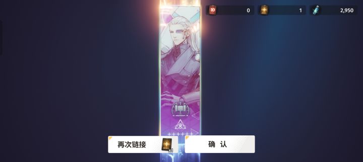 这货强不截图