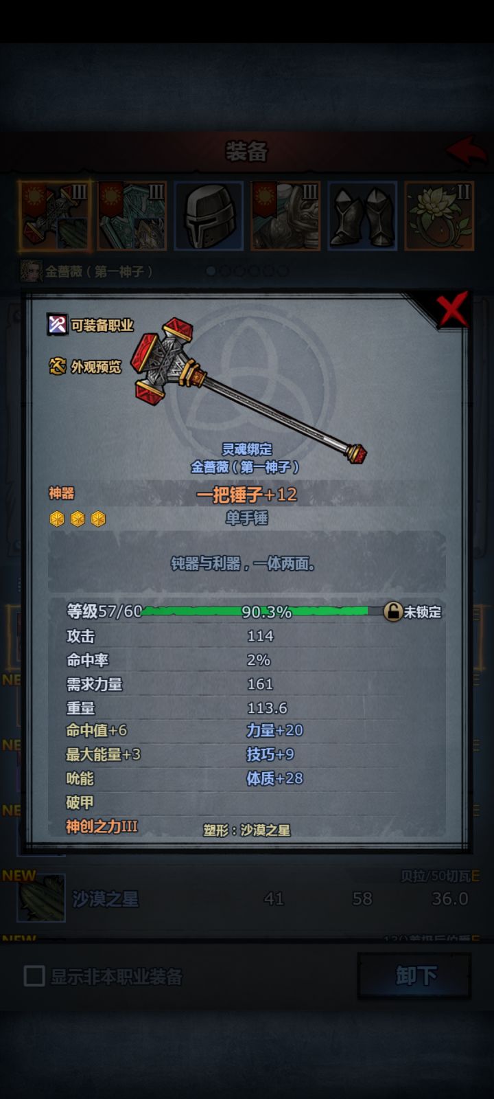 为什么会不一样啊？截图