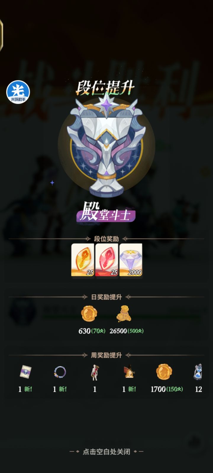 0氪纪录一下进度截图