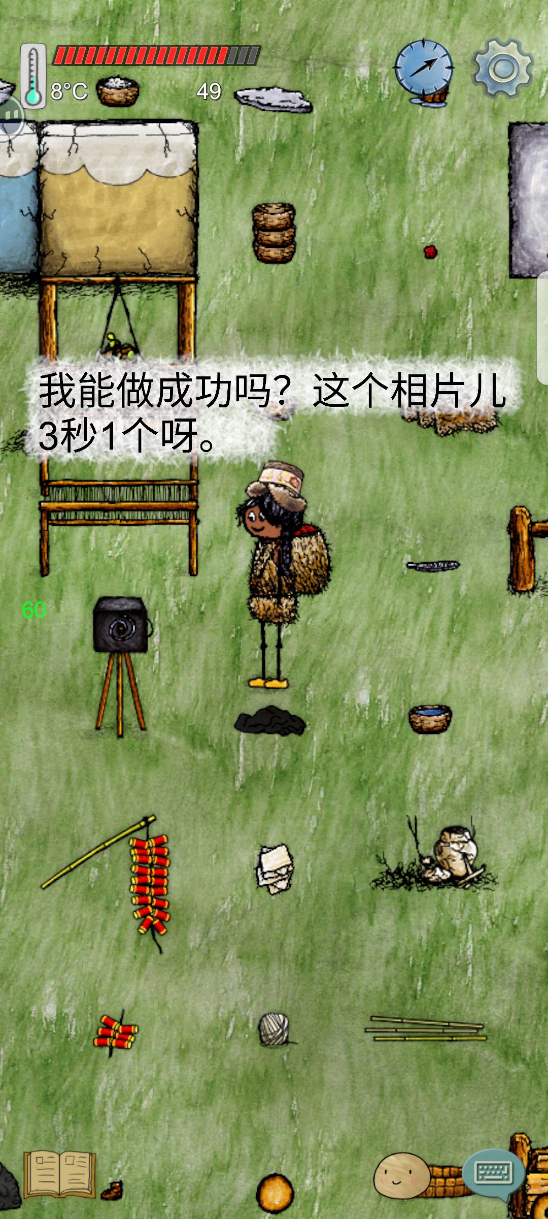 →_→终于用上了照相机 1