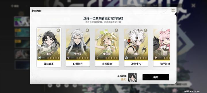 有卡卡罗和维里奈了,自选选谁?截图