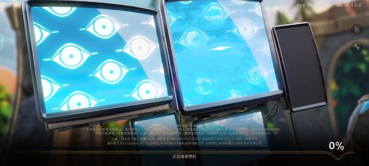 游戏是在tap下的,更新卡在这里截图