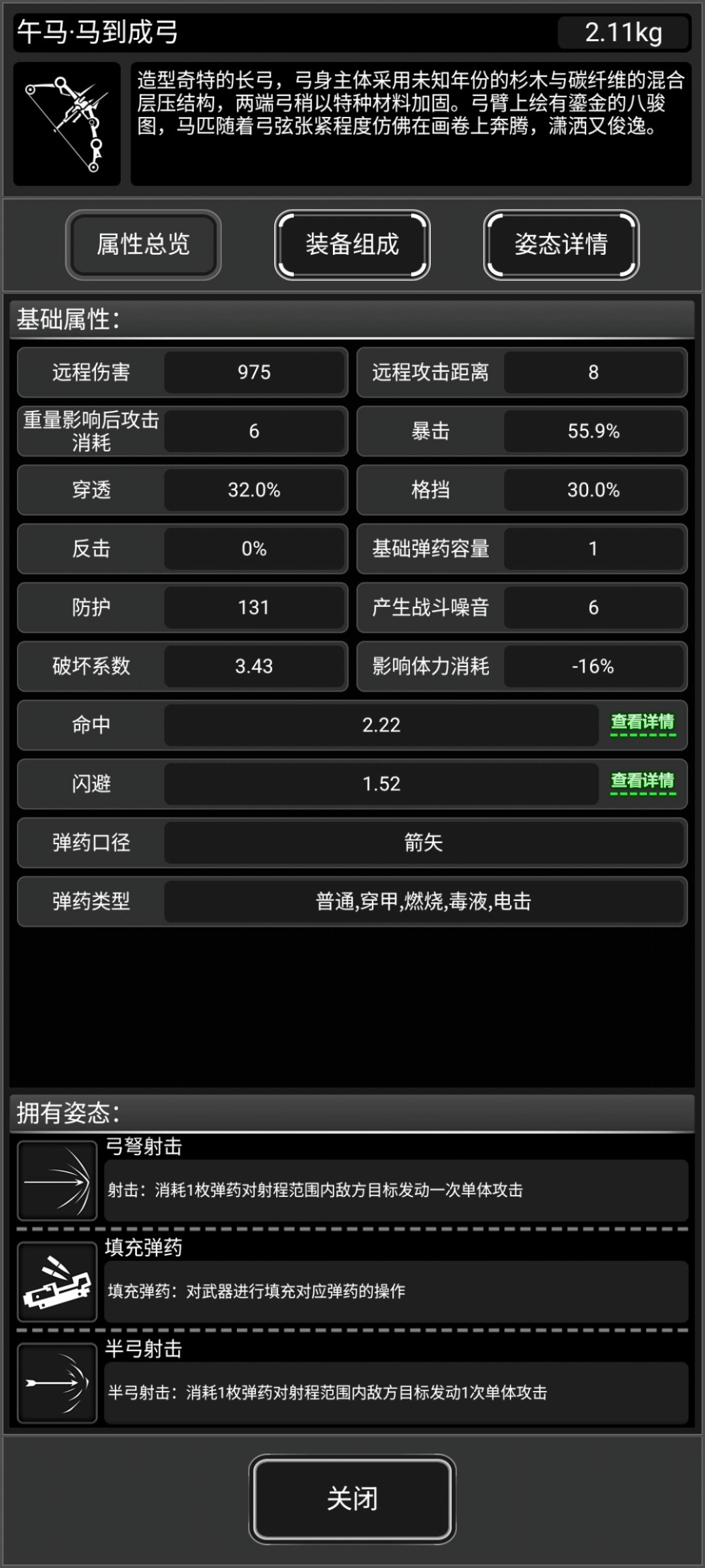 这是谁的部将 6
