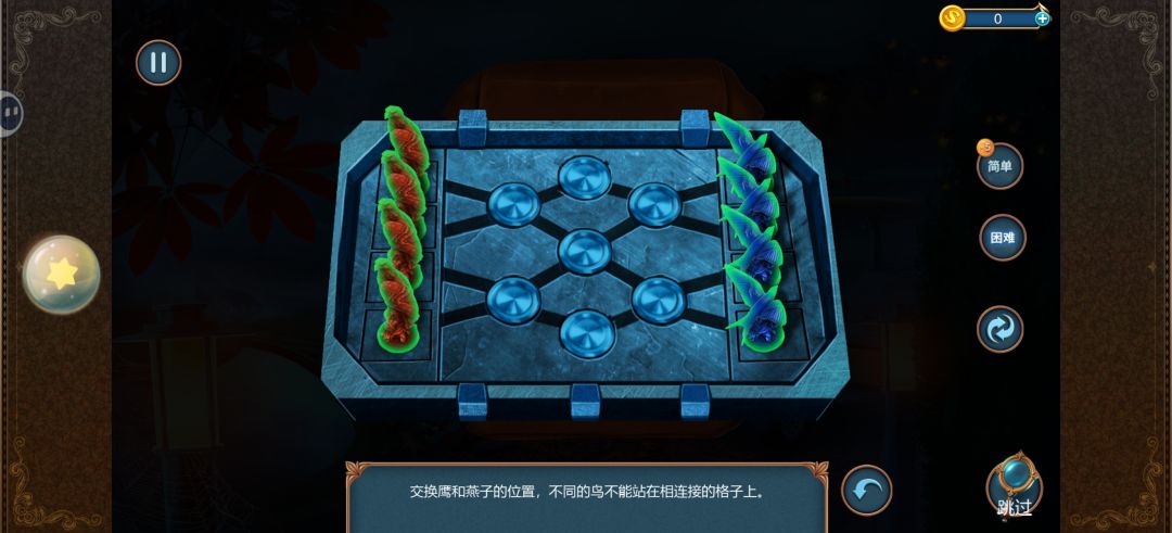 换完了但是过不了 2