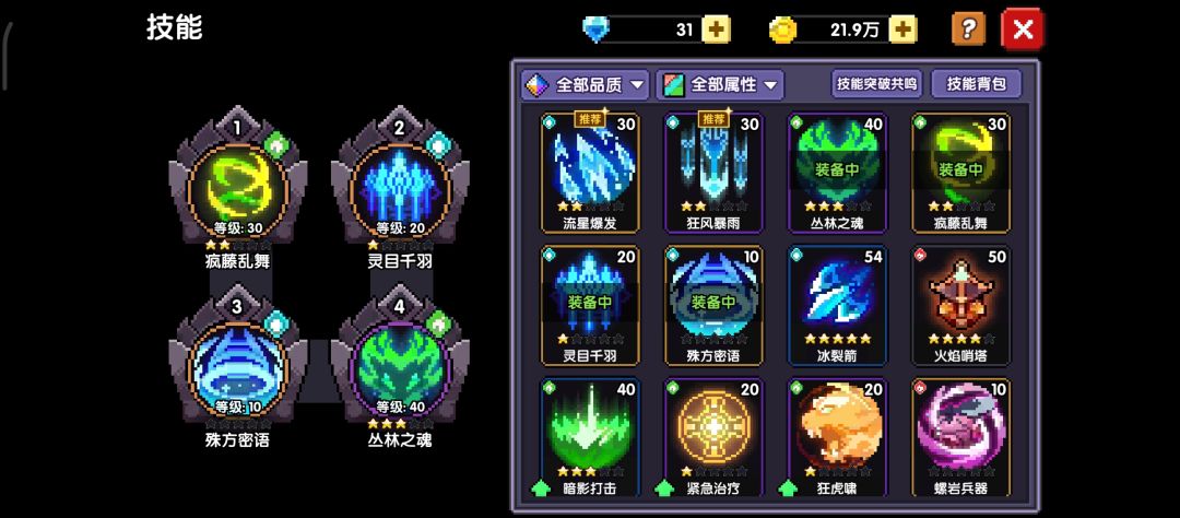 游侠大佬快来帮帮我 4