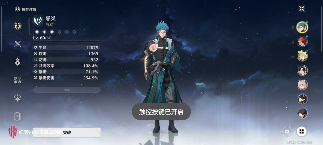 刷的累死了才刷了一个忌炎的 1
