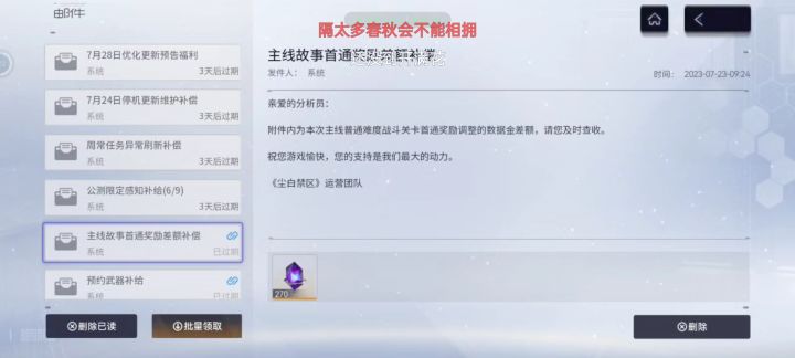 6，压箱底了截图