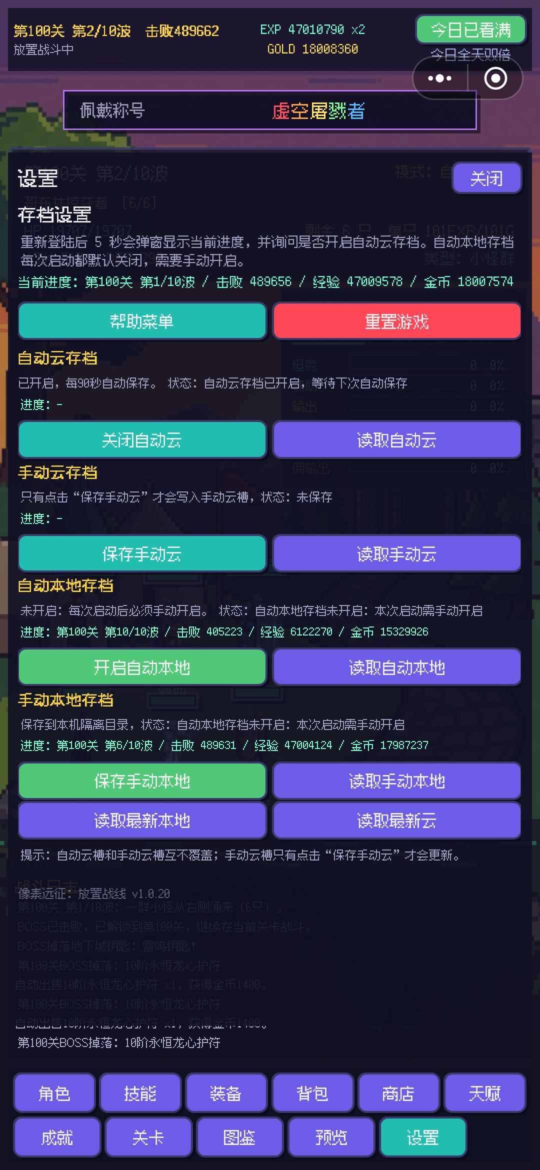 一堆bug不修 2