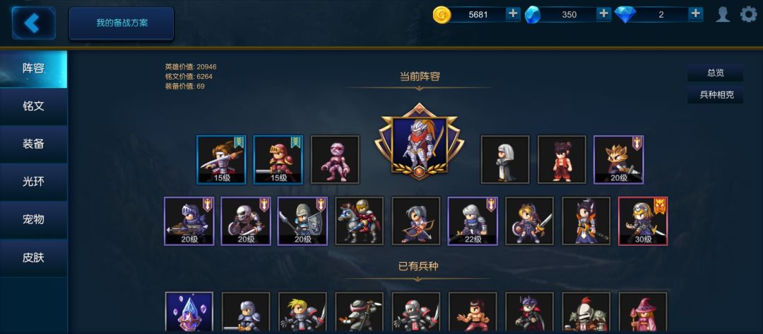 眼红的嘴欠的，开小号演你的3v1经典局截图
