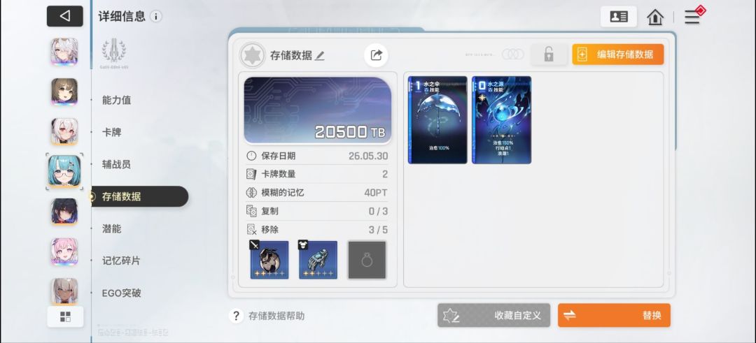 怎么样? 3