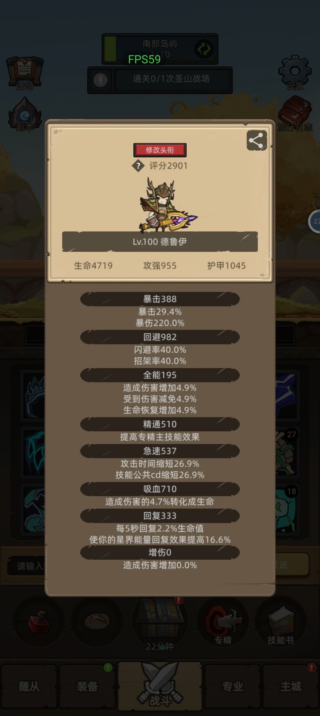 萌新求帮助。 1