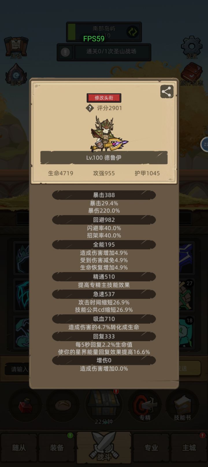 萌新求帮助。截图