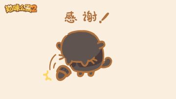 对于圣诞活动给大家造成的不便，十分抱歉