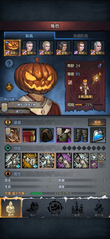 新手一周成果（新人攻略）