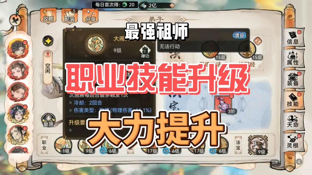 video-5082297