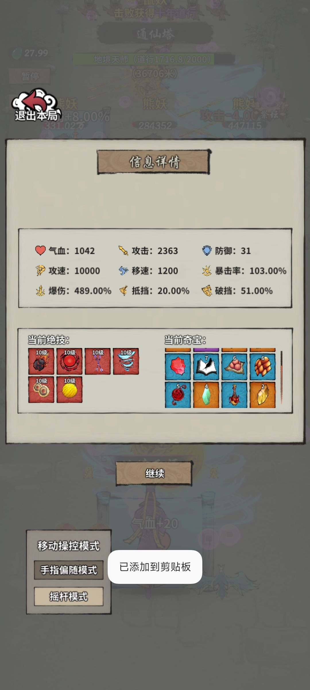 3.8万,死于操作失误 3