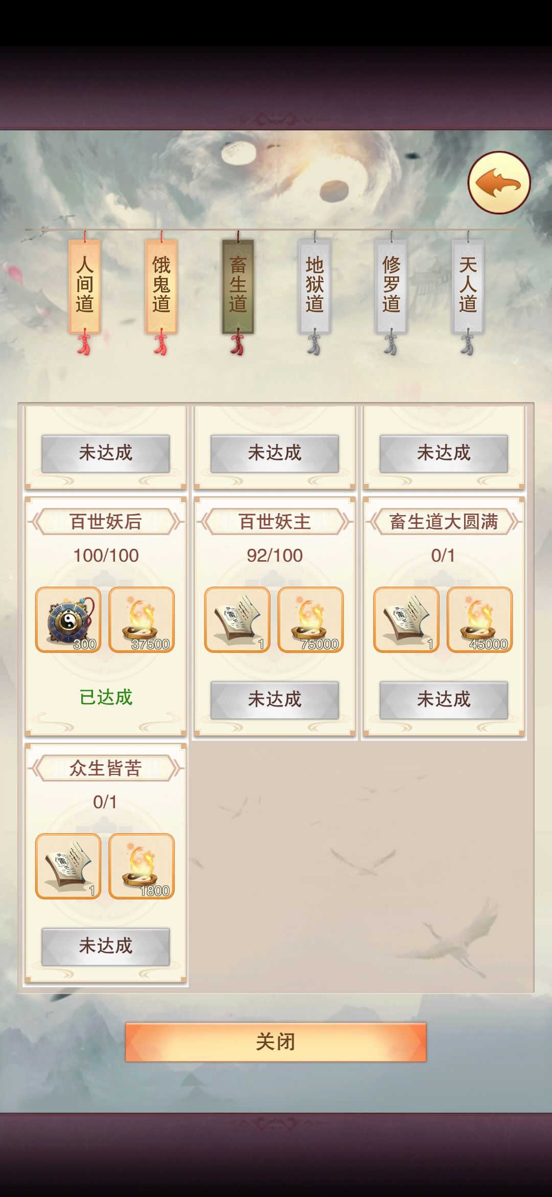 726防,周年庆加成966一跳纪念 2