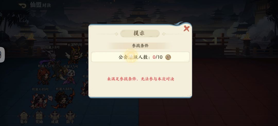 公会BUG无法解决,游戏公司不作为 2
