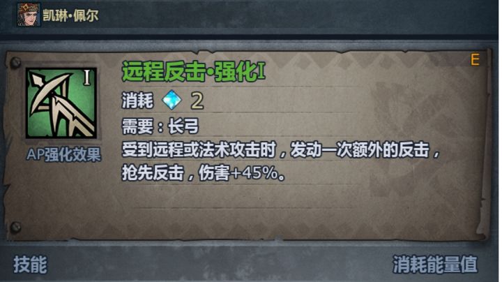 只有长弓才懂长弓截图