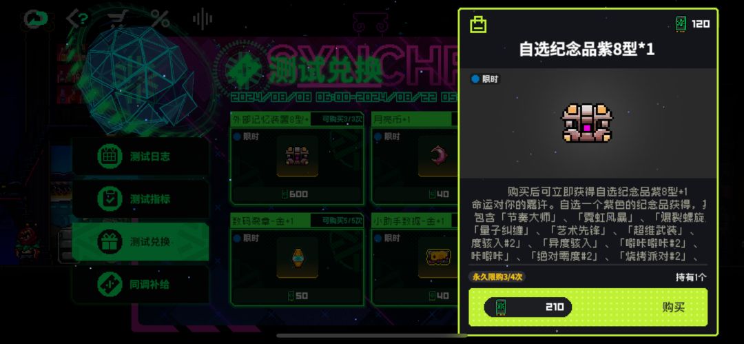 是我眼睛有问题吗买了以后就变成这玩意了 1