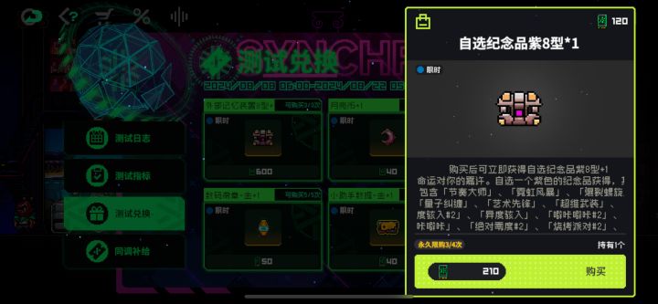 是我眼睛有问题吗买了以后就变成这玩意了截图