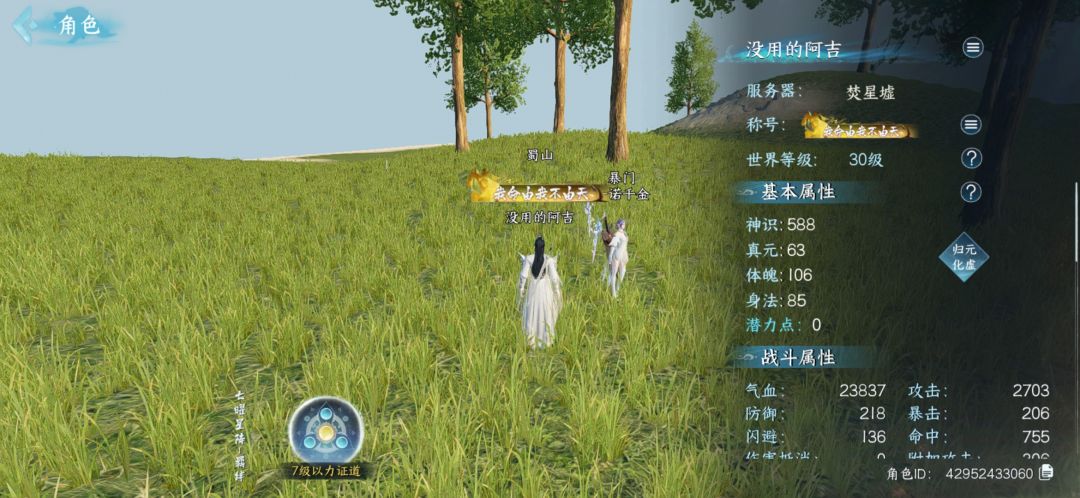 谁要玩 1