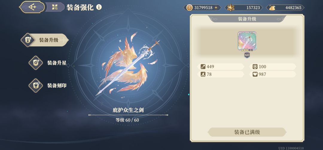 30抽实现电表倒转 4