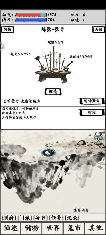 新人必看练器攻略！