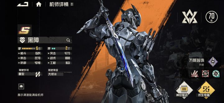 好像只能pvp截图