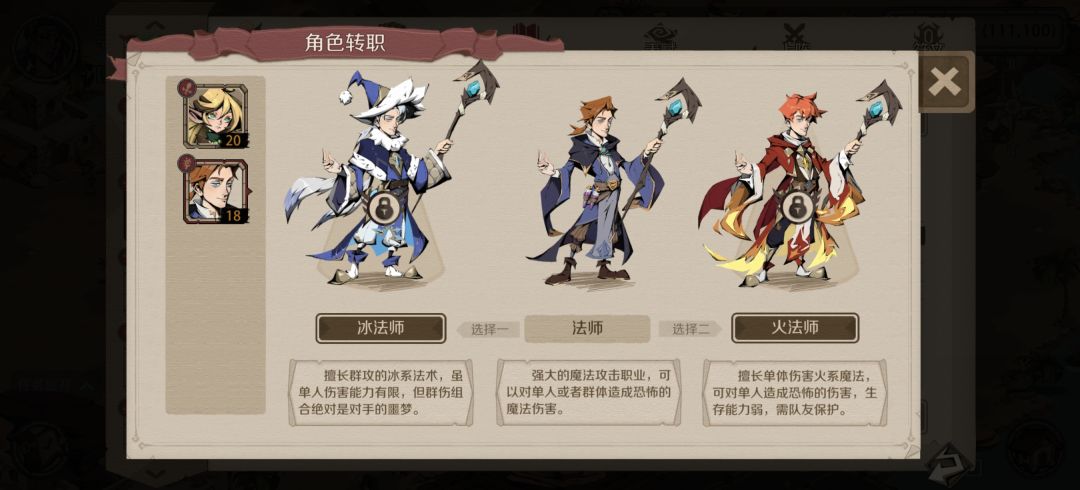 感觉腐龙比紫龙好打多了啊，不用带破甲狗子也能过 3