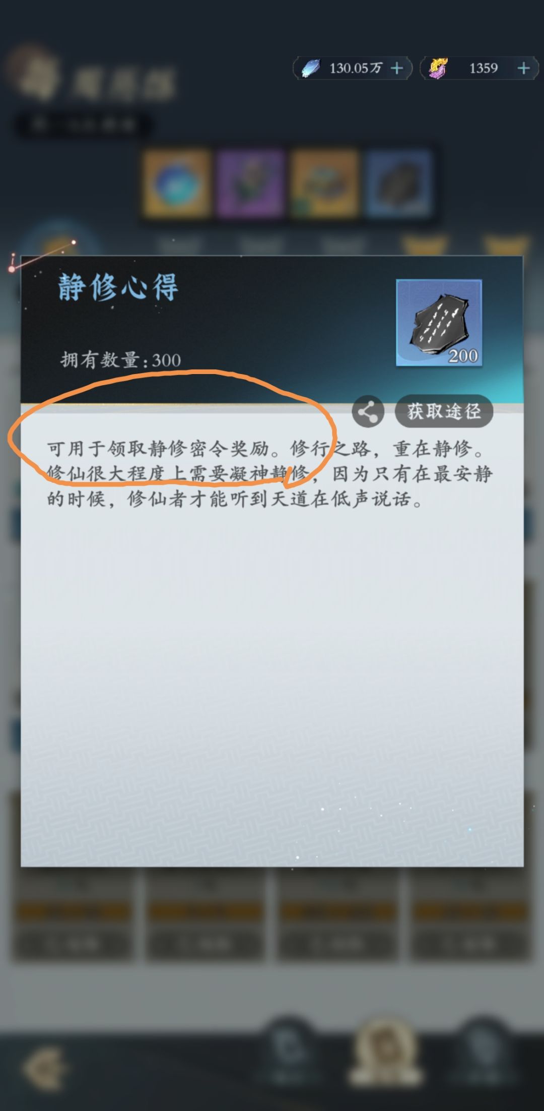 有没有哪位高手能告诉我这两个东西怎么使用 1