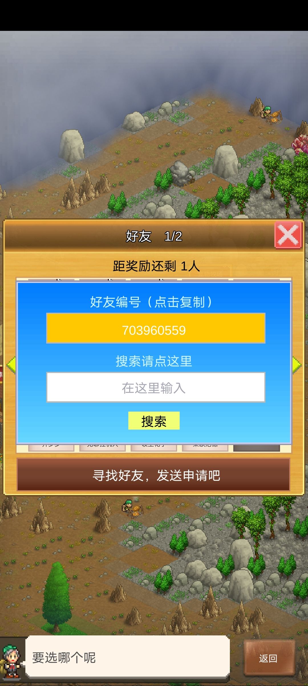 长期做任务 1