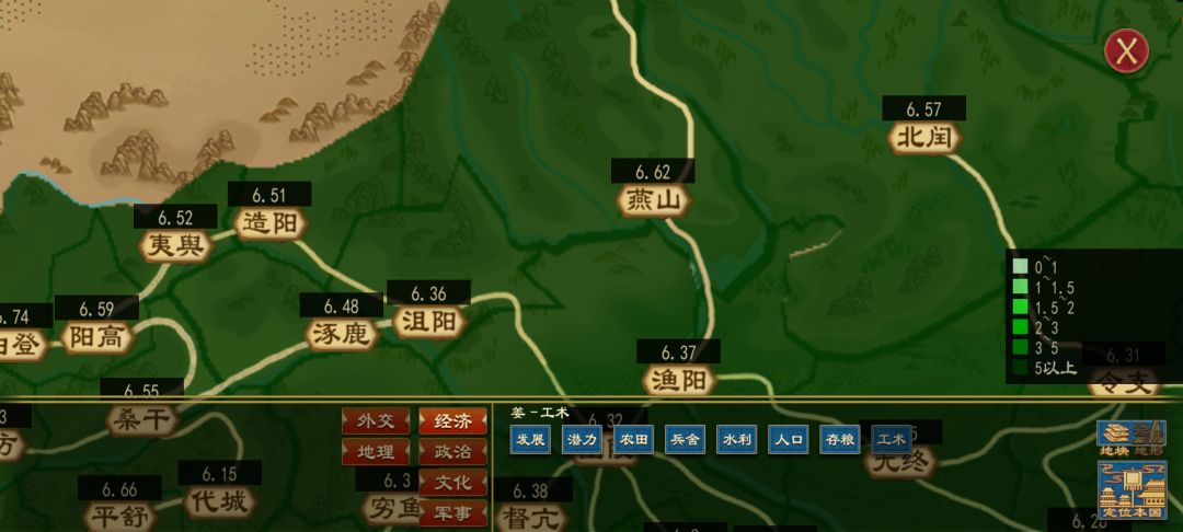 大周列国志技术推演 2