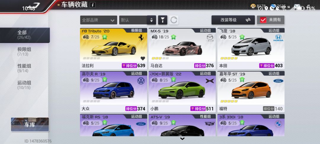 巅峰极速不火的原因 2