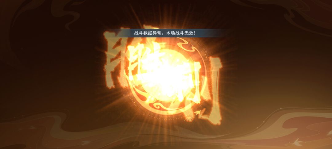 拜拜 2