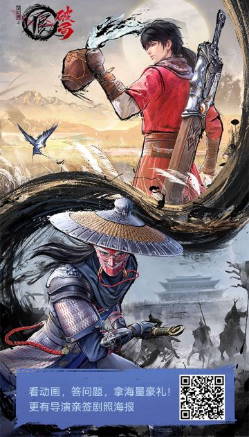 扫码答题领取百抽或者8888元宝