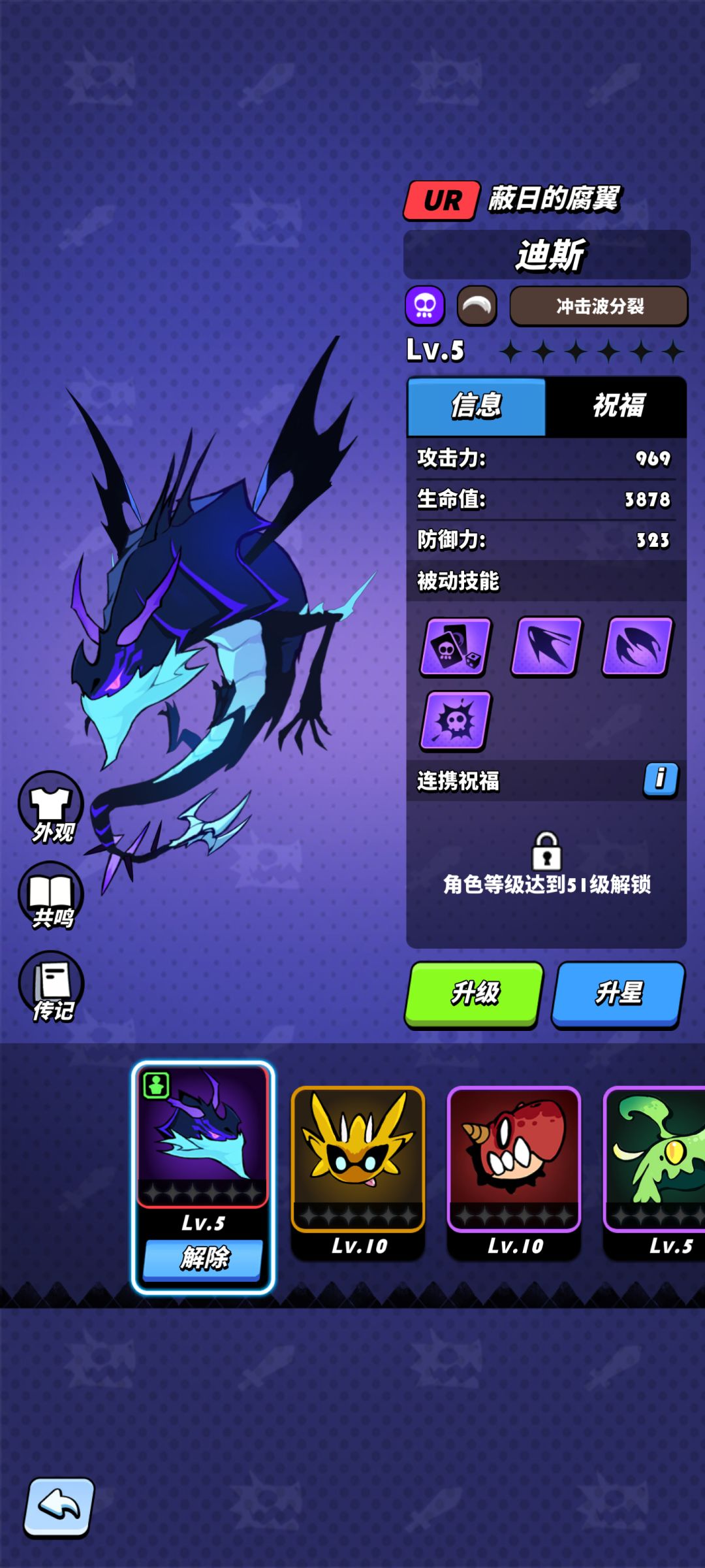 又欧又非 5