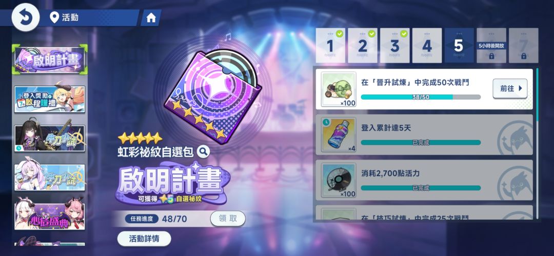 求大佬看看选啥 3