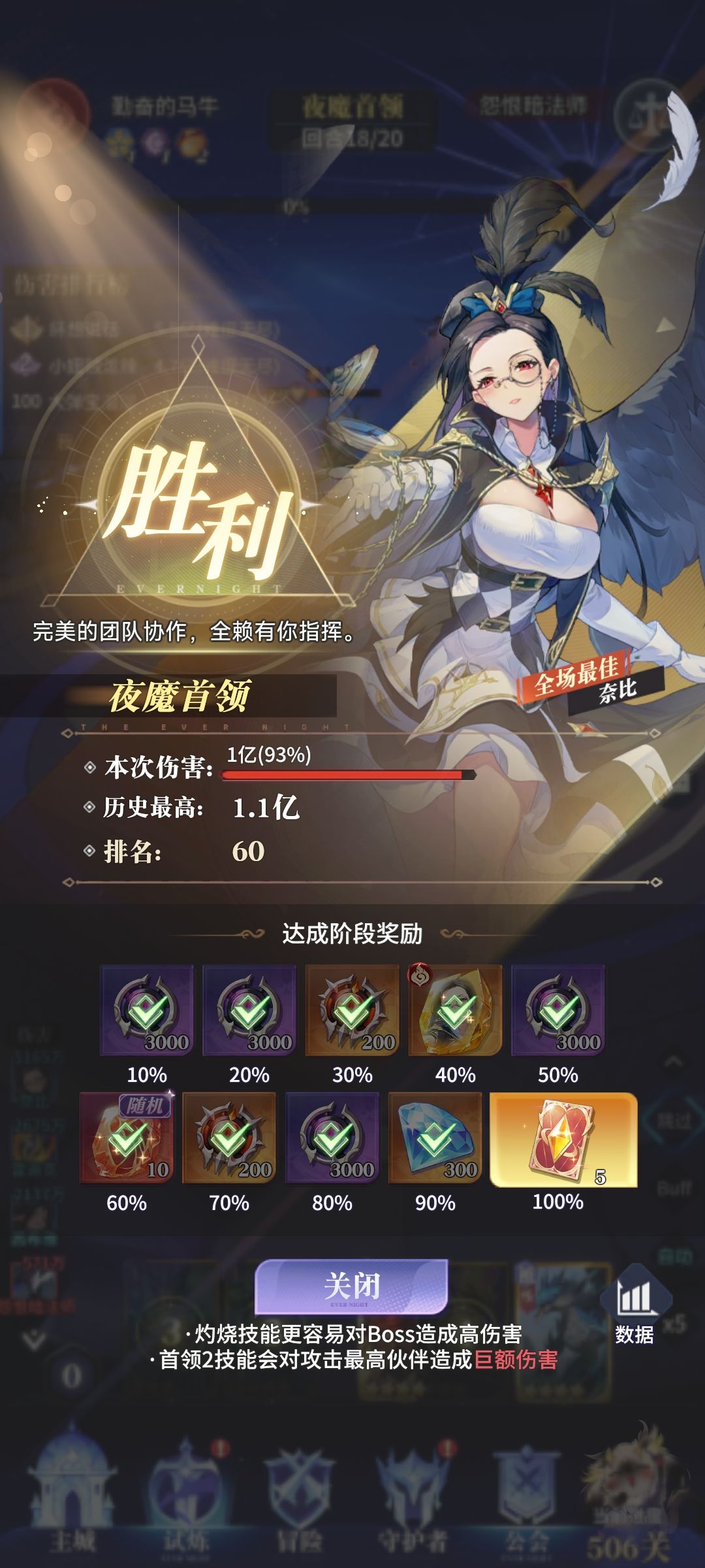 什么情况 1