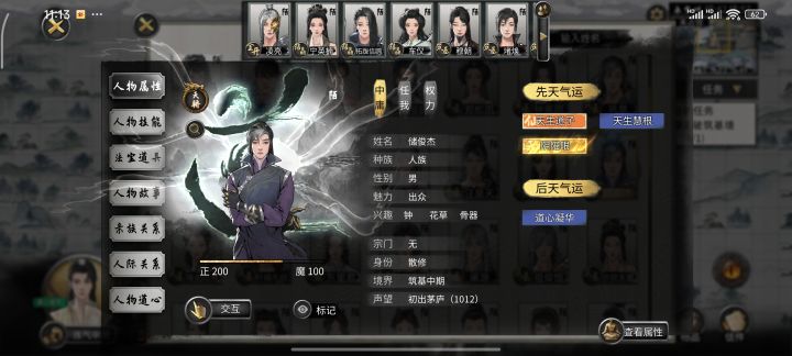 6啊,手游想捡后天噬魂剑来着。截图