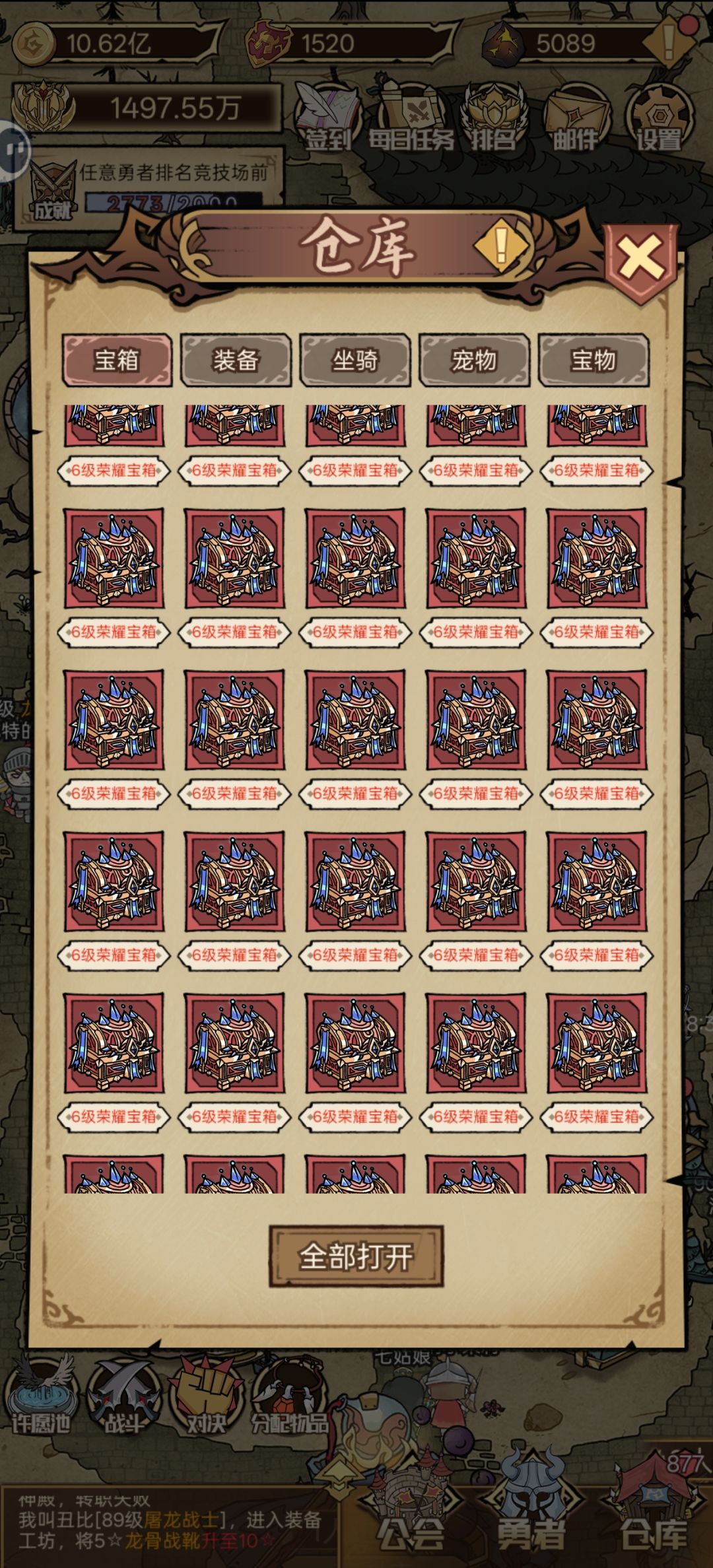 刷累了 一直调整时间 5