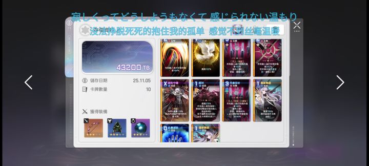 大佬们这套怎么样?没刷到心脏,应该够用了吧?截图