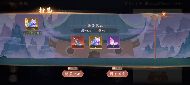 这玩意爆率这么高吗，活动真要换吗截图