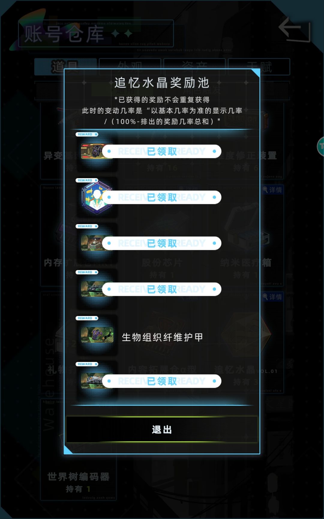 这个运气该说是好还是坏? 2