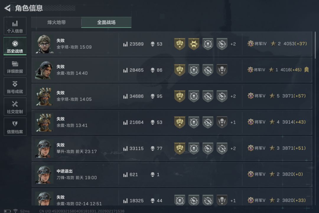菜是原罪还是控胜率? 1