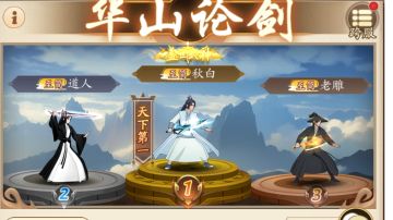 太极游龙阴拳阳拳+传统阴拳搭配攻略总贴2025.5.26秋白编辑