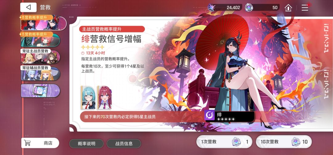 囤囤鼠有未来吗 4
