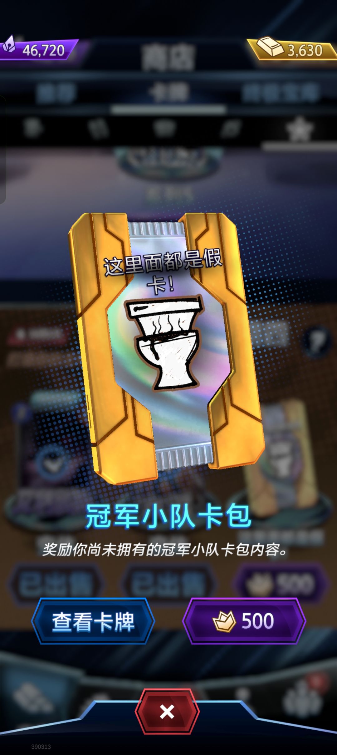 1月30日更新福利季上线 4