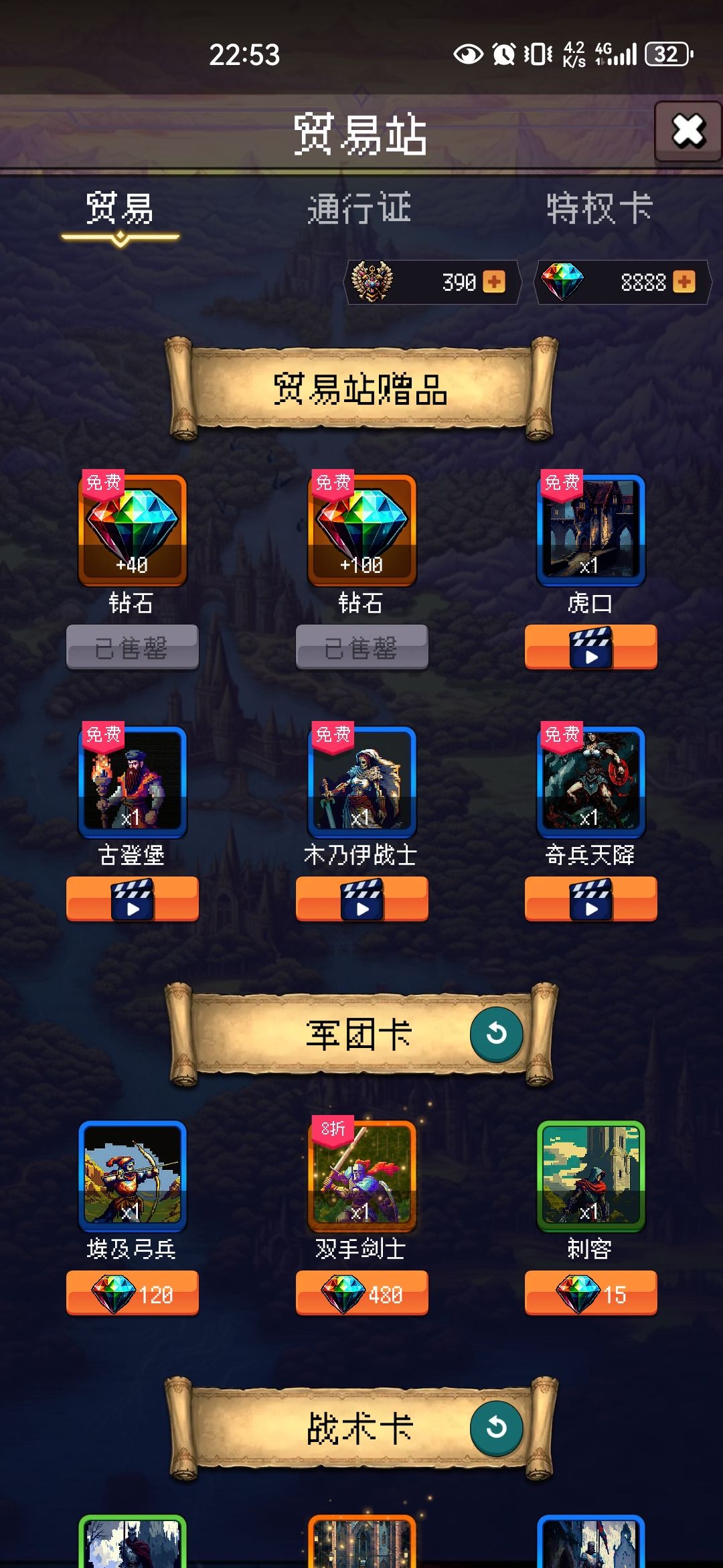 论坛打卡第三天 1