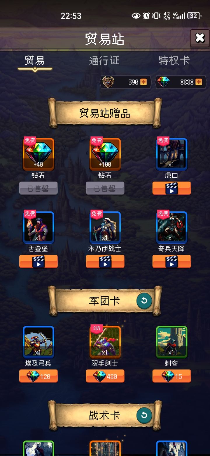 论坛打卡第三天截图